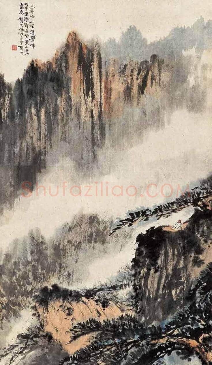 贺天健山水画欣赏 | 书画知识