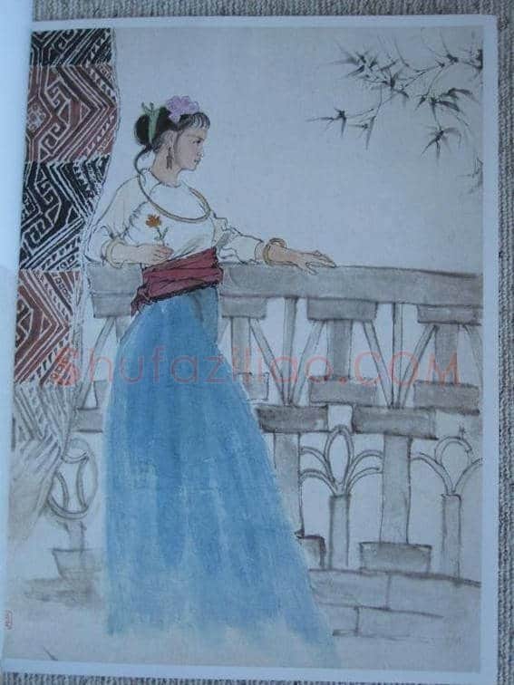 程十发连环画《召树屯和喃婼娜》 | 书画知识