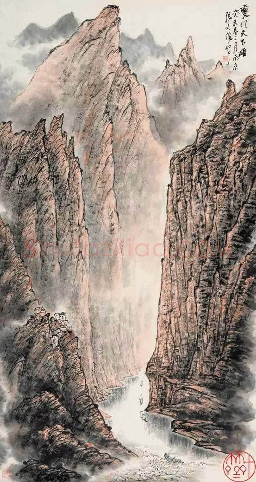 张文俊山水画欣赏 | 书画文摘