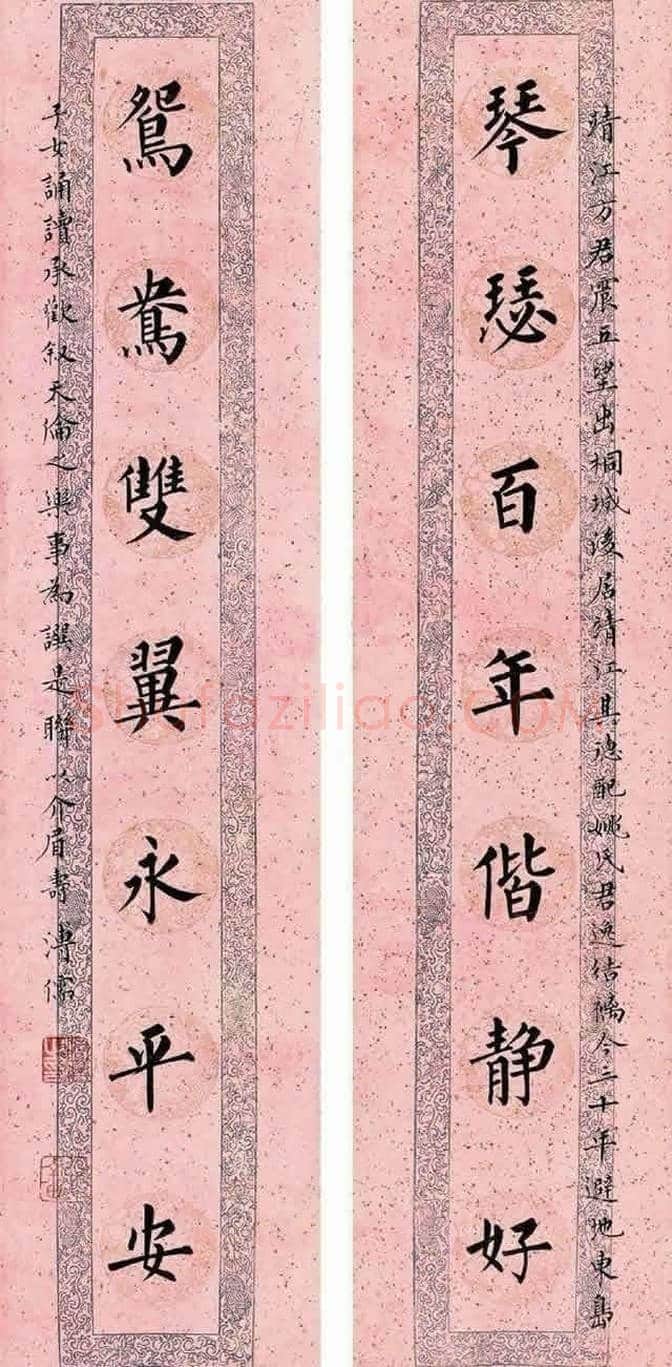 溥儒的书法对联你见过吗？ | 书画讲解