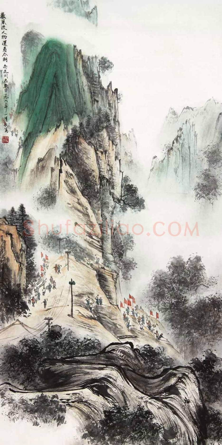 陶一清山水画作品欣赏 | 书画讲解
