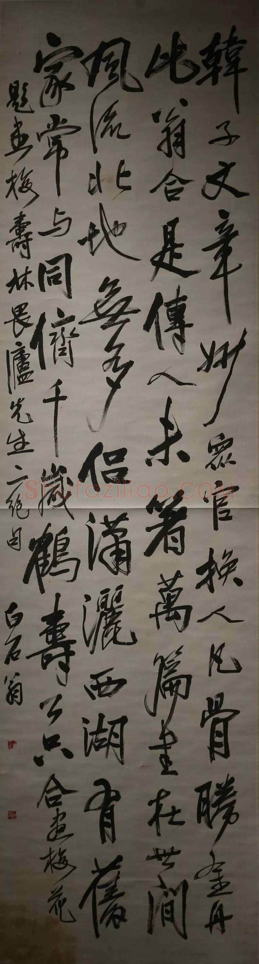 齐白石不同时期的作品欣赏 | 书画文摘