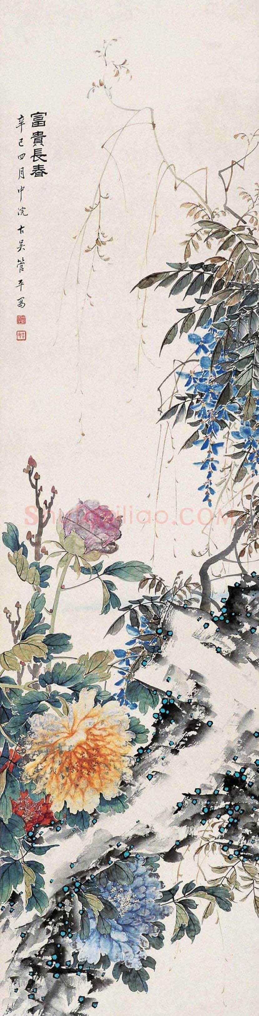 管平湖作品欣赏 | 书画文摘