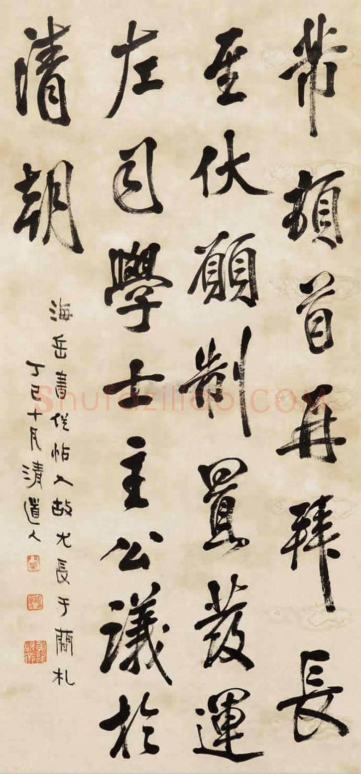 李瑞清书法作品欣赏【民初四大书家之一】 | 书画百科