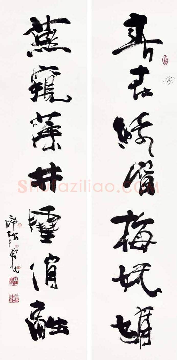 宋雨桂书法作品欣赏 | 书画知识
