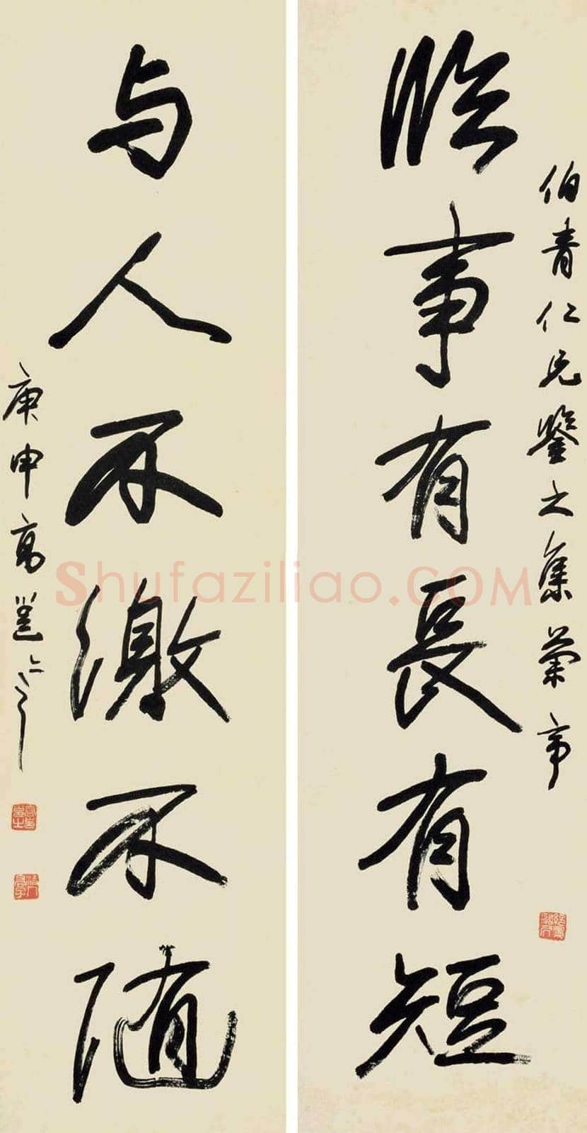 高邕书法作品欣赏 | 书画知识