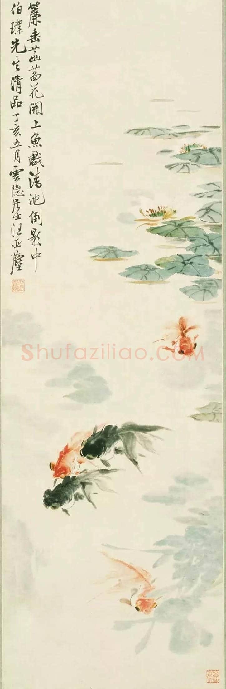 被市场低估的天才画家汪亚尘先生：金鱼作品欣赏 | 书画讲解
