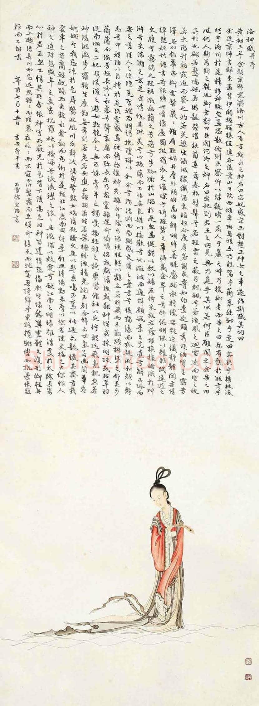 徐宗浩书画作品欣赏 | 书画科普
