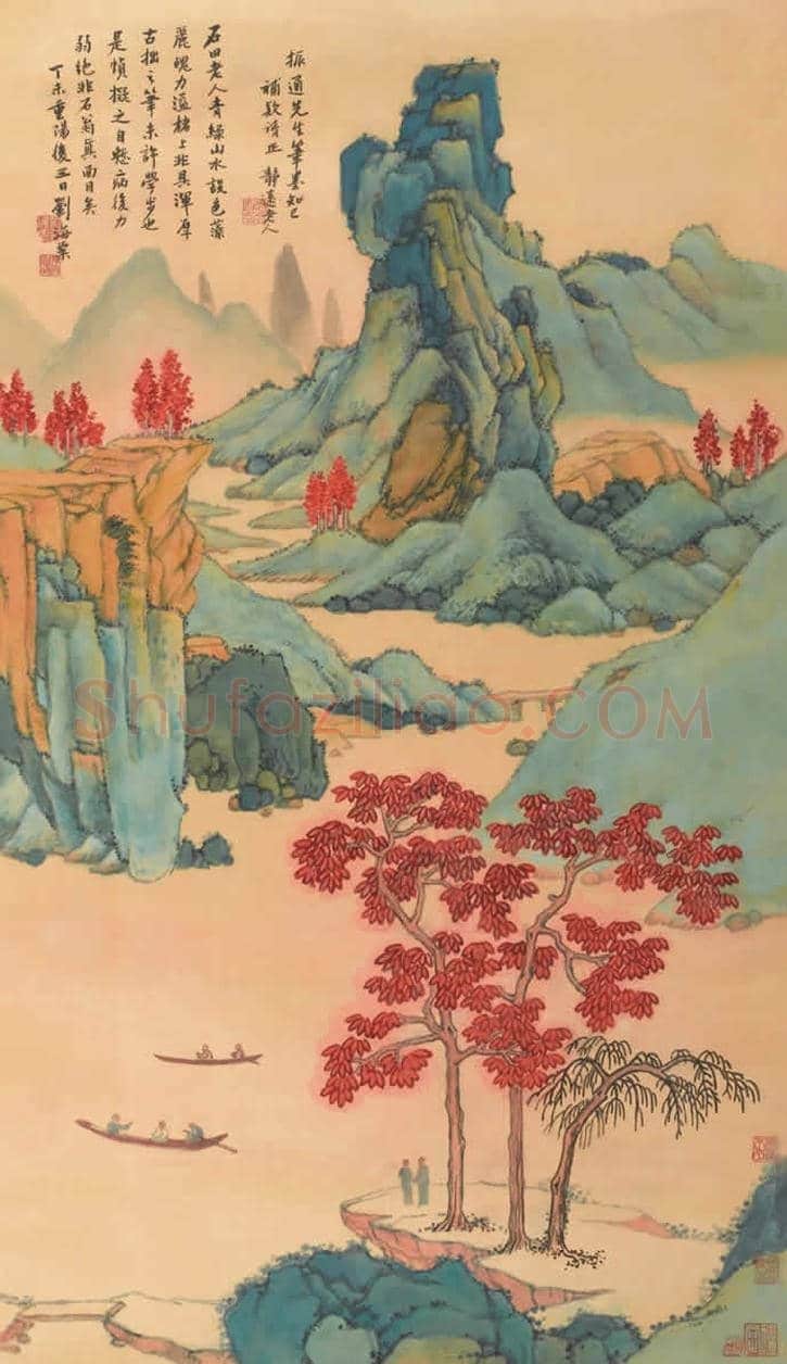 刘海粟山水画欣赏 | 书画文摘