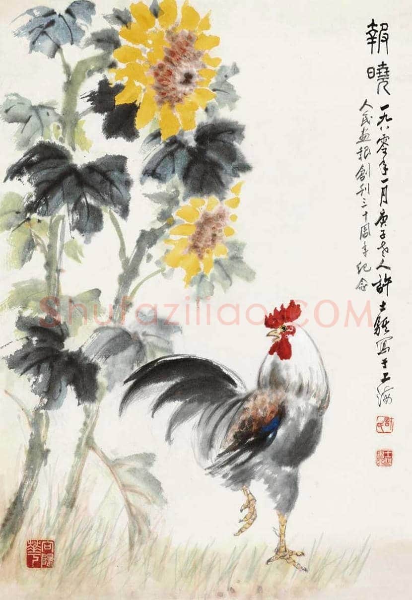 许士骐书画作品欣赏 | 书画文摘