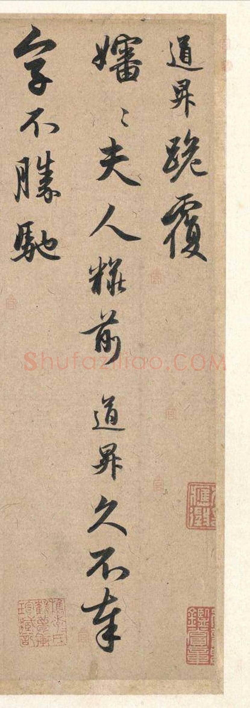 赵孟頫《秋深帖》欣赏 | 书画科普