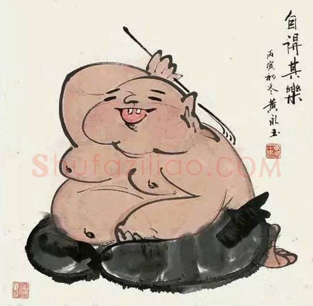 黄永玉作品欣赏 | 书画资料