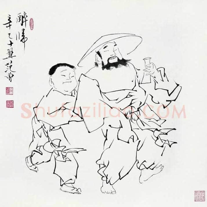 范曾书画作品欣赏 | 书画知识