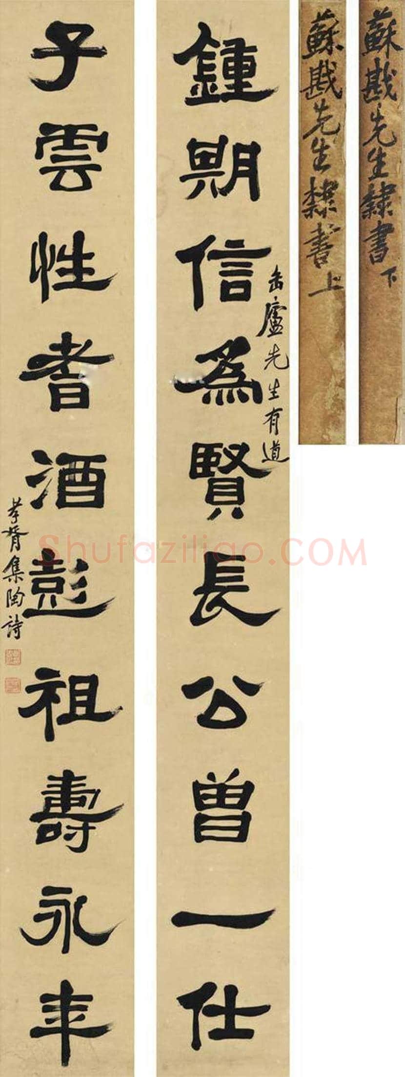 郑孝胥书法拍卖价格 | 书画学堂