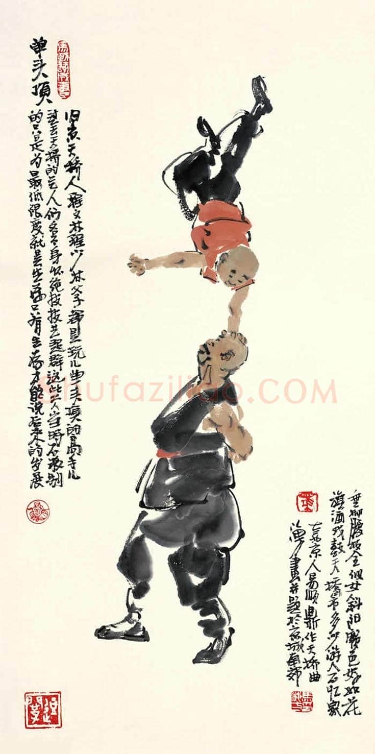 马海方作品欣赏【100幅高清大图】 | 书画文摘