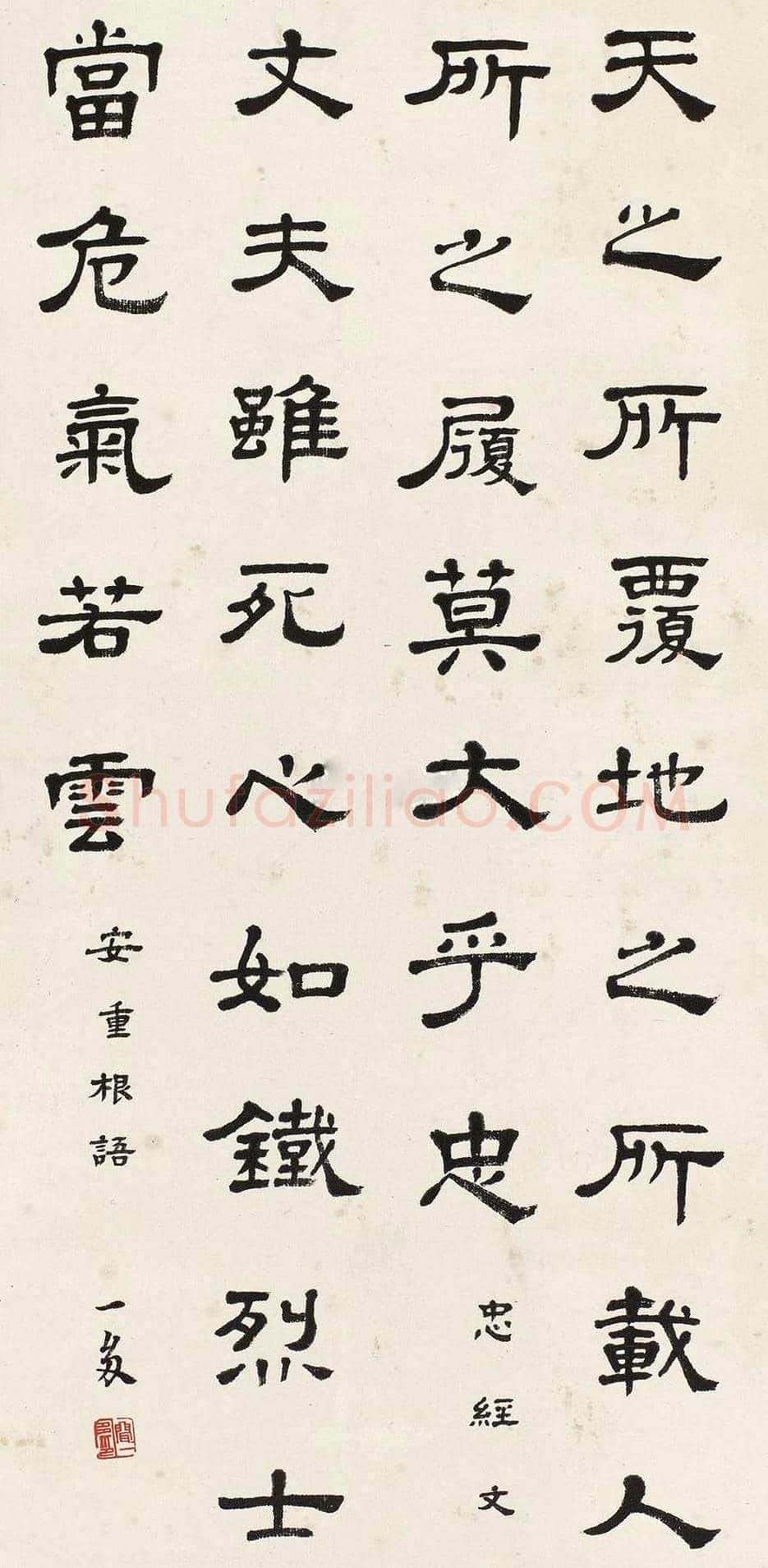 闻一多书法欣赏 | 书画资料