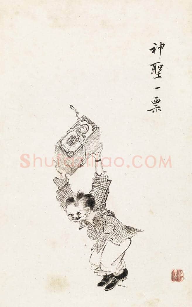 溥心畬画作欣赏 | 书画科普
