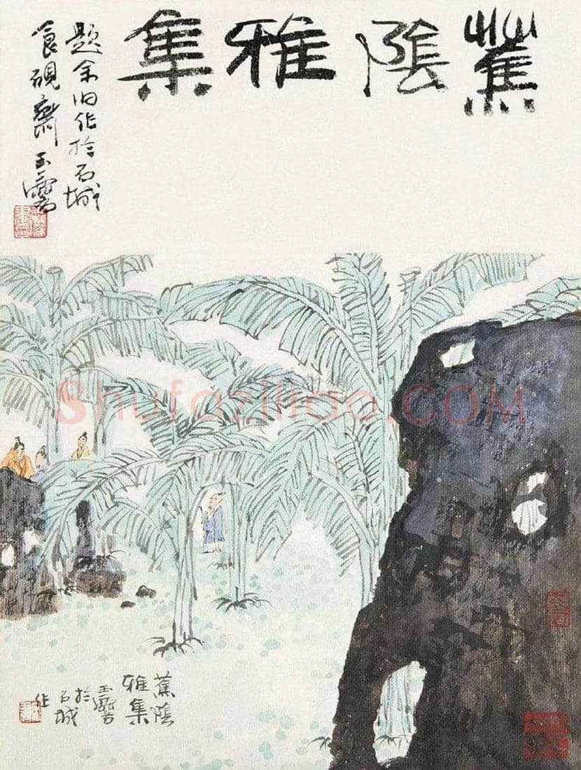 宋玉麟山水画作品欣赏 | 书画文摘