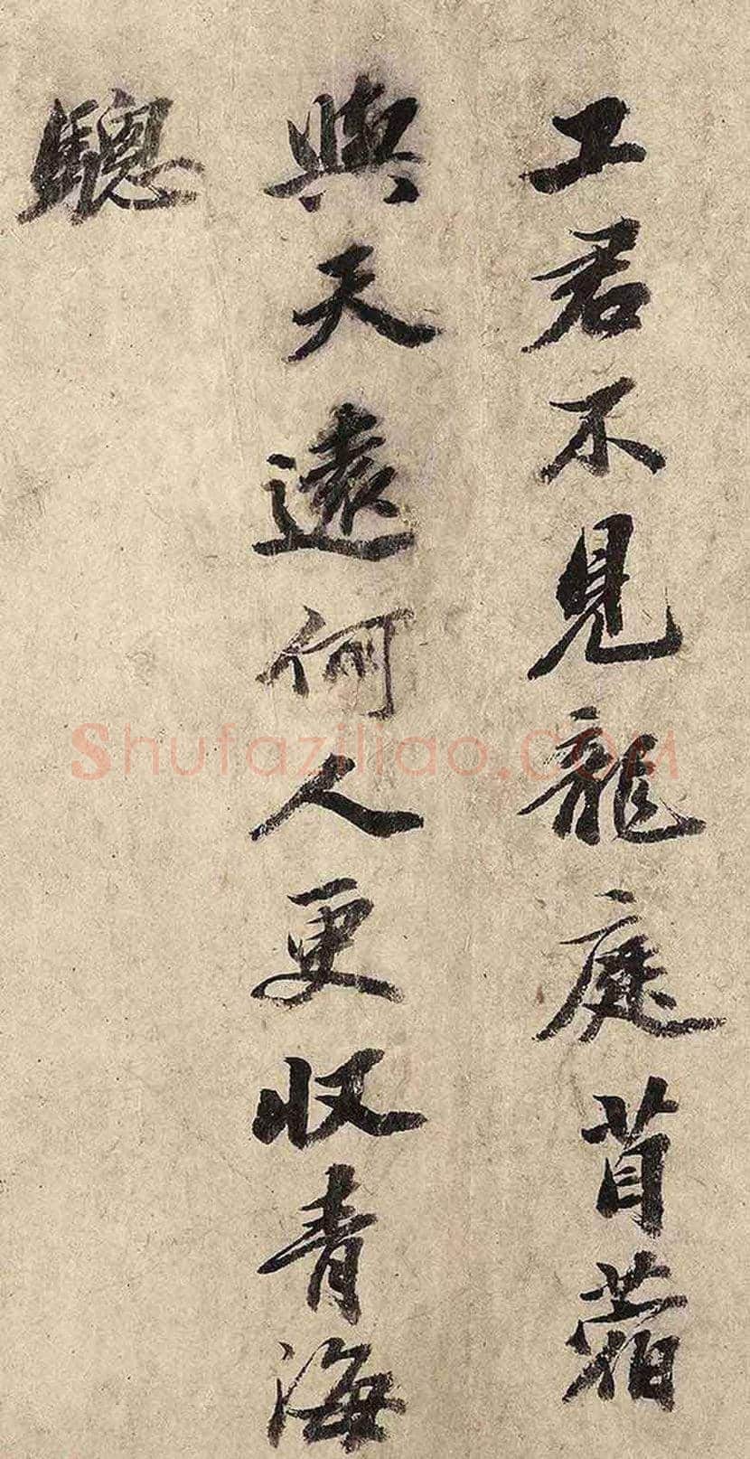 馆阁巨手吴宽行楷欣赏 | 书画知识