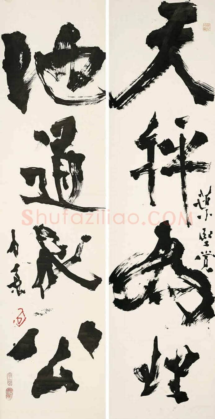 石鲁书法价格，多少钱一平尺？ | 书画常识