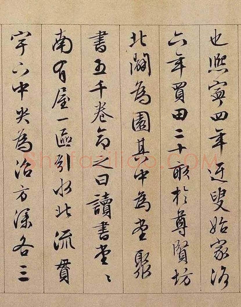 文徵明行书长卷《独乐园记》欣赏 | 书画学堂