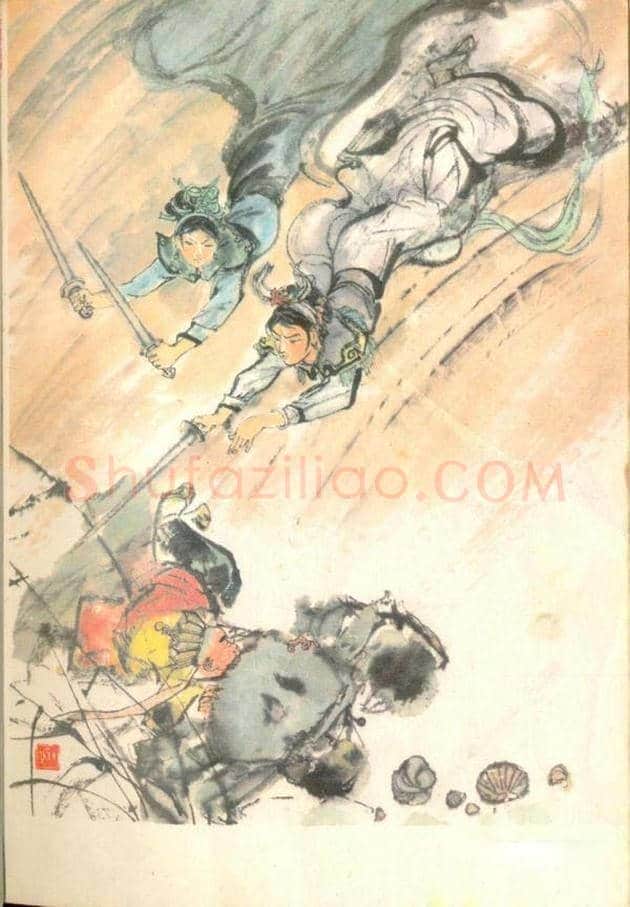 程十发插画欣赏 | 书画知识