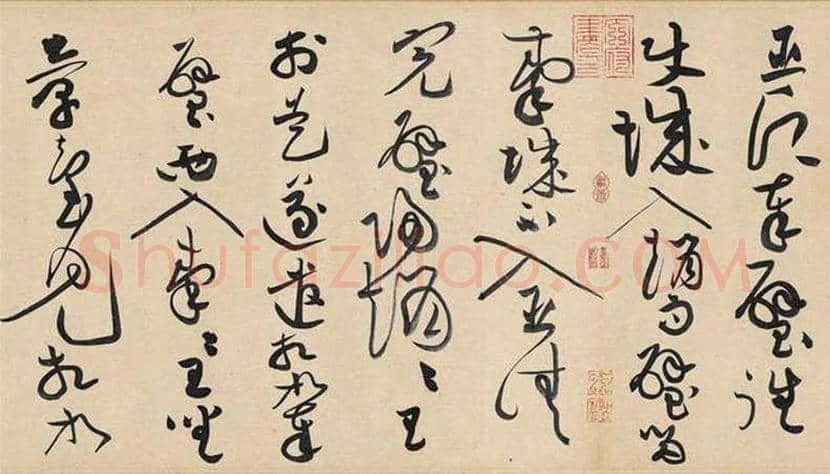 黄庭坚草书《 廉颇蔺相如列传》欣赏 | 书画百科