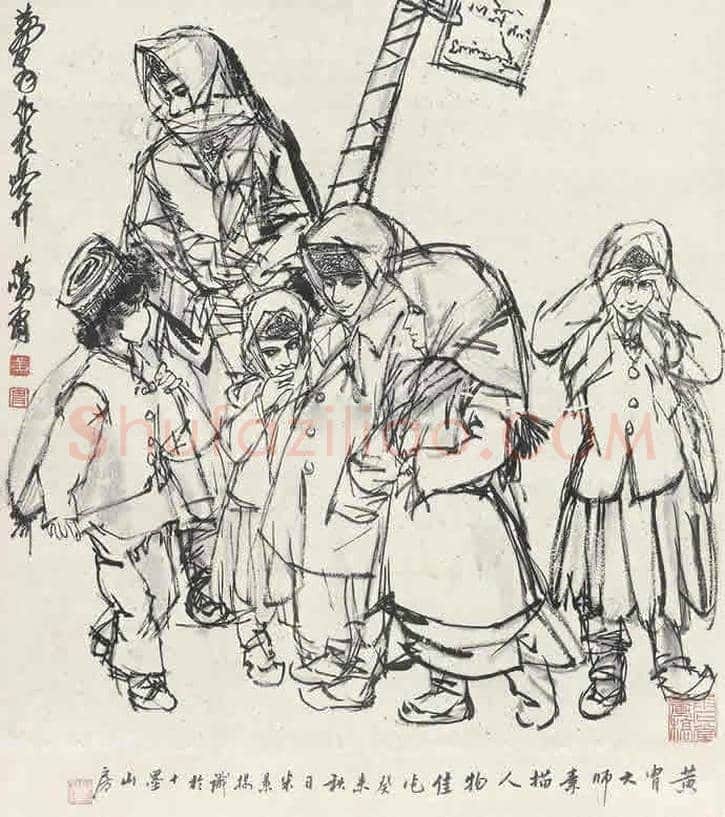黄胄人物速写册页,出神入化 | 国画赏析