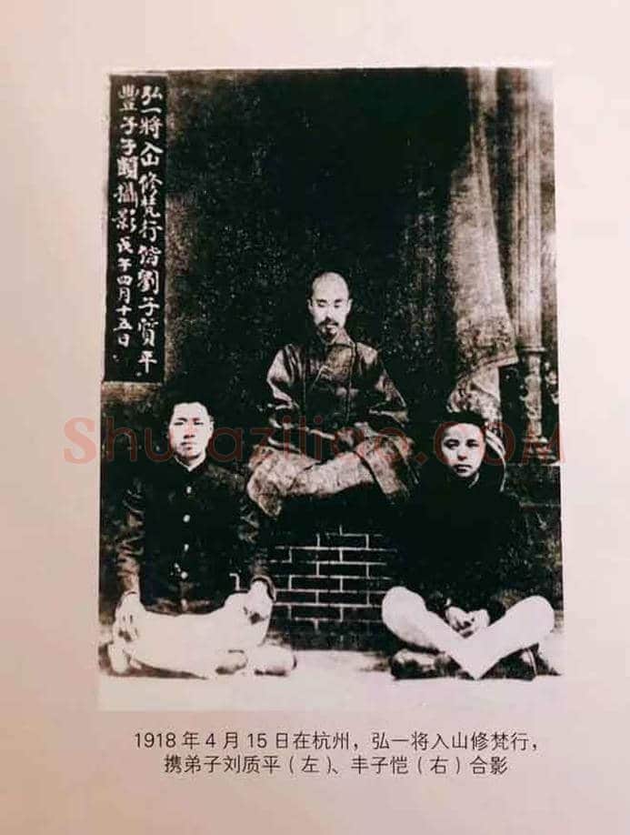 丰子恺与《护生画集》 | 书画讲解