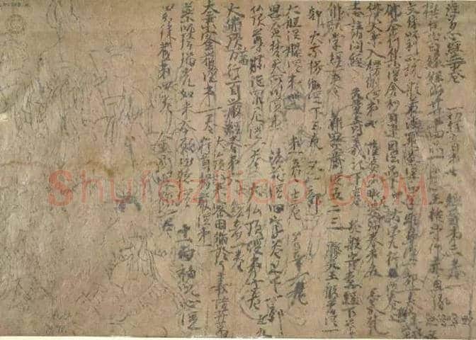大英博物馆藏敦煌书画149幅 | 书画知识