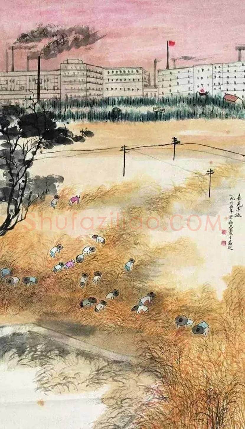 李秋君作品欣赏 | 书画文摘