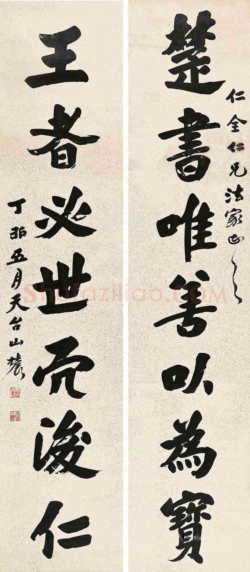 刘文玠书法欣赏 | 书画知识