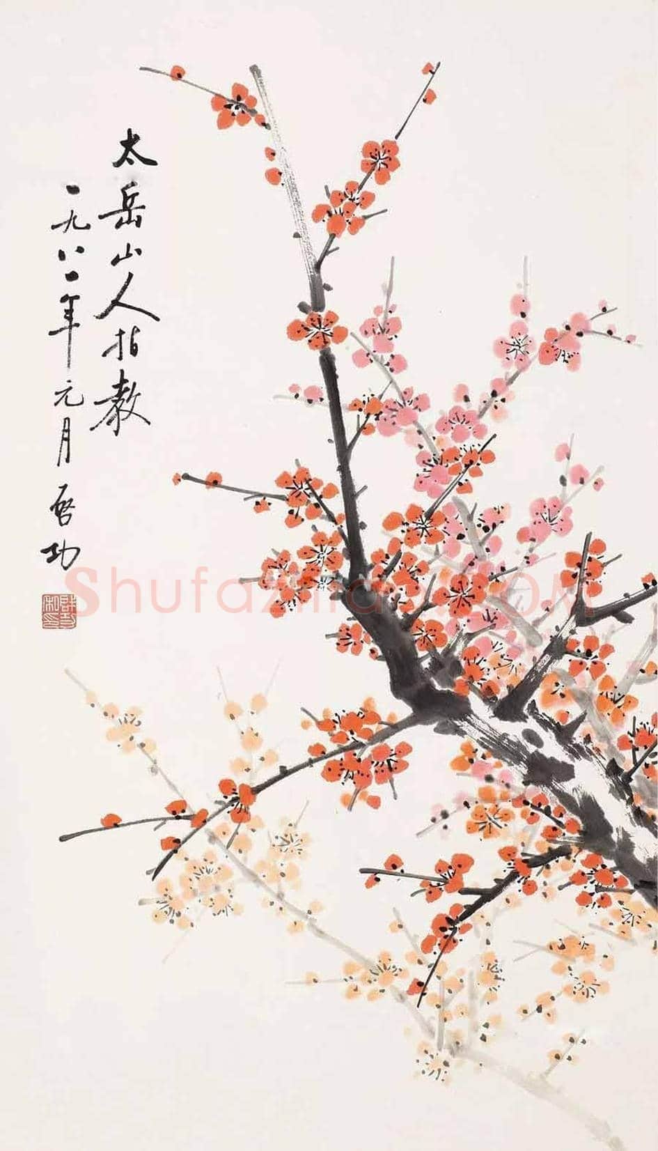 启功花鸟画图赏 | 书画文摘