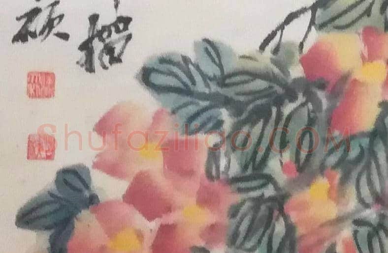 清末海派大师吴昌硕力作《黄金果》,6尺 | 国画作品