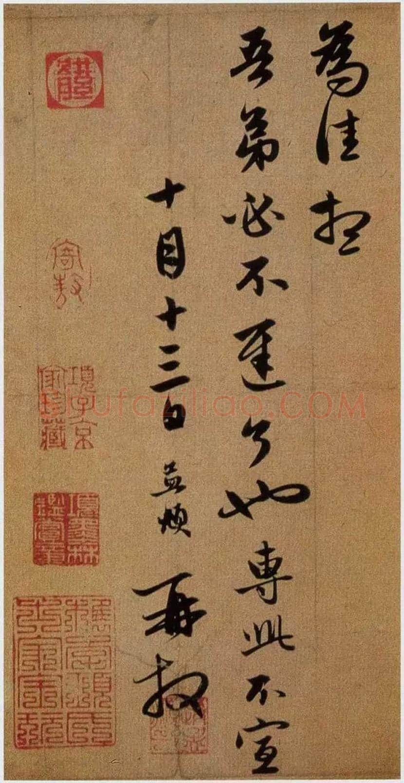 赵孟頫最美的五封信! | 书画常识