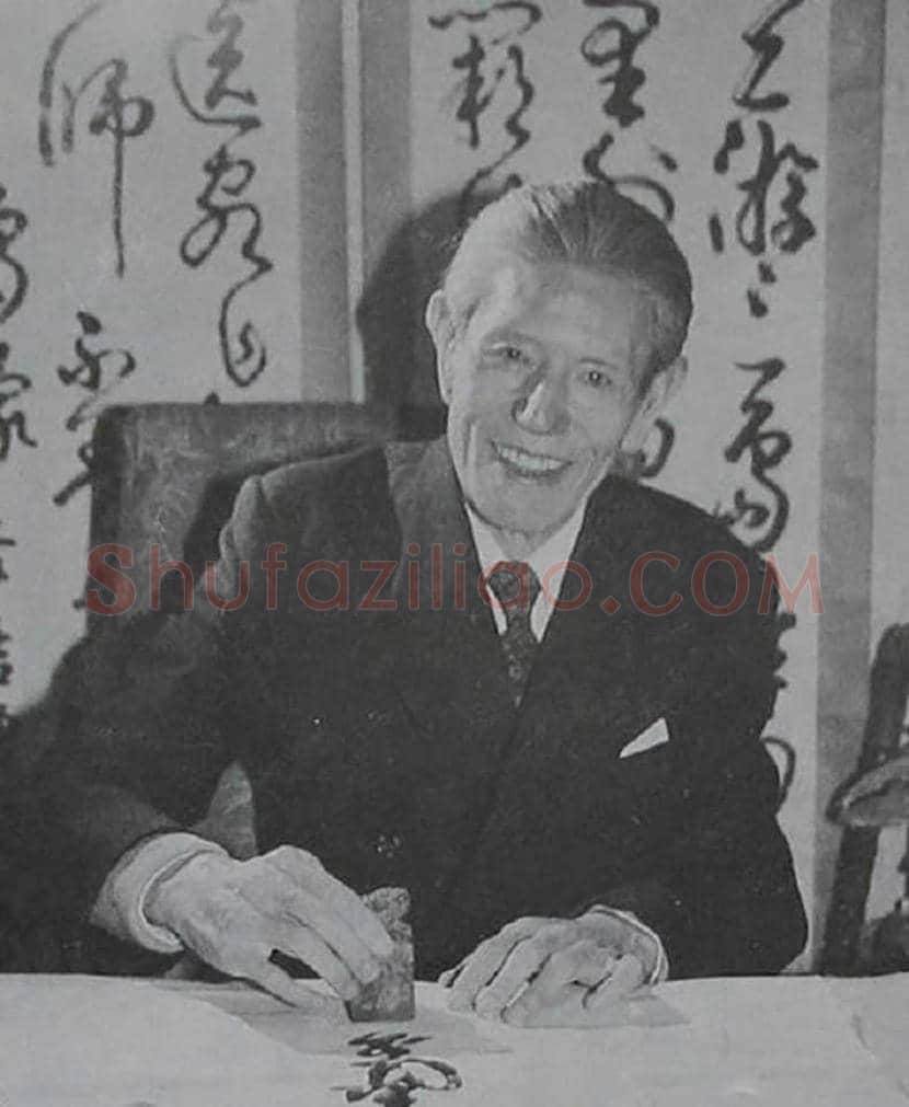 胡问遂书法作品欣赏 | 书画科普