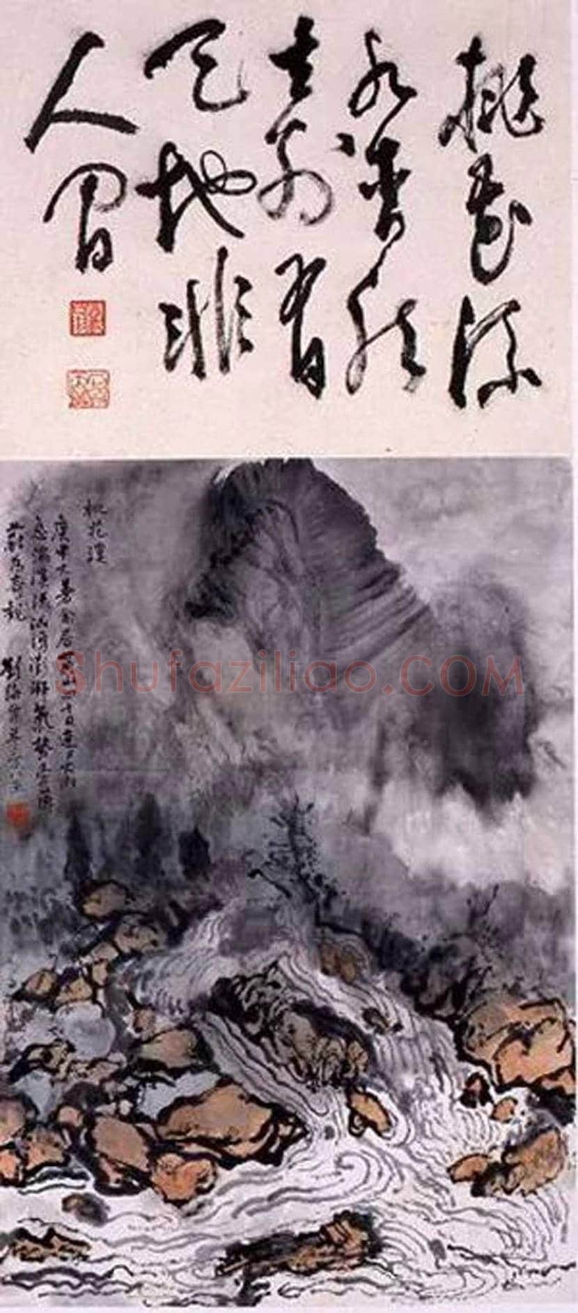 刘海粟为何一生钟情画黄山 | 书画常识