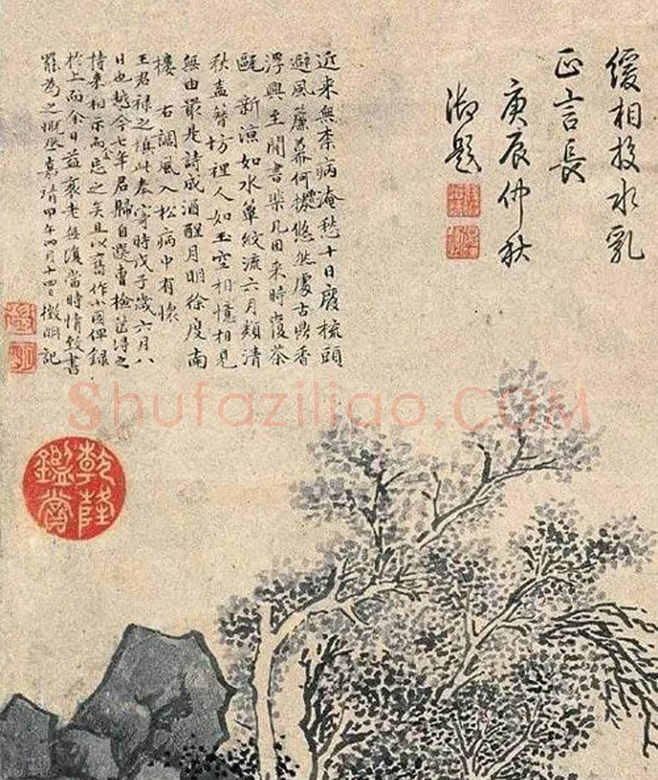 文徵明《消夏图》欣赏 | 书画文摘