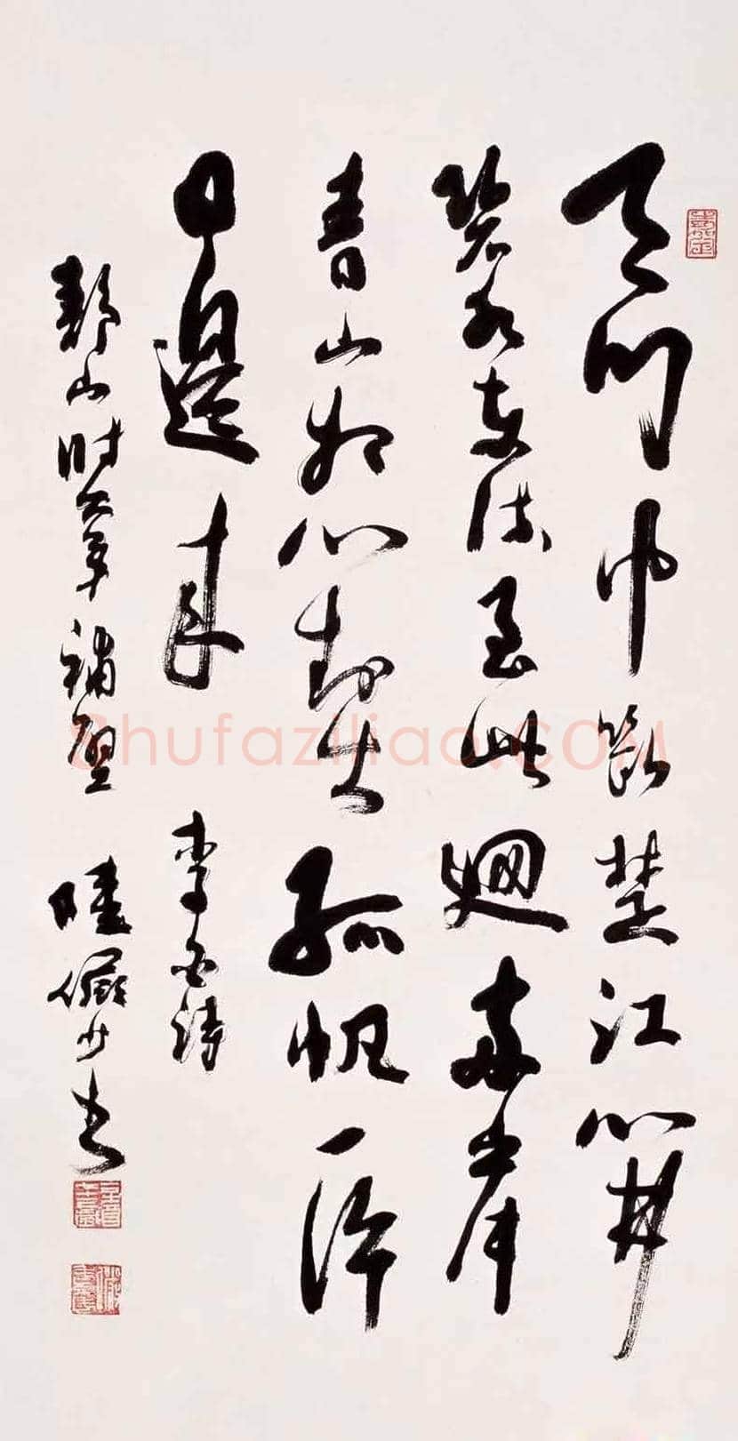 陆俨少书法作品欣赏 | 书画资料