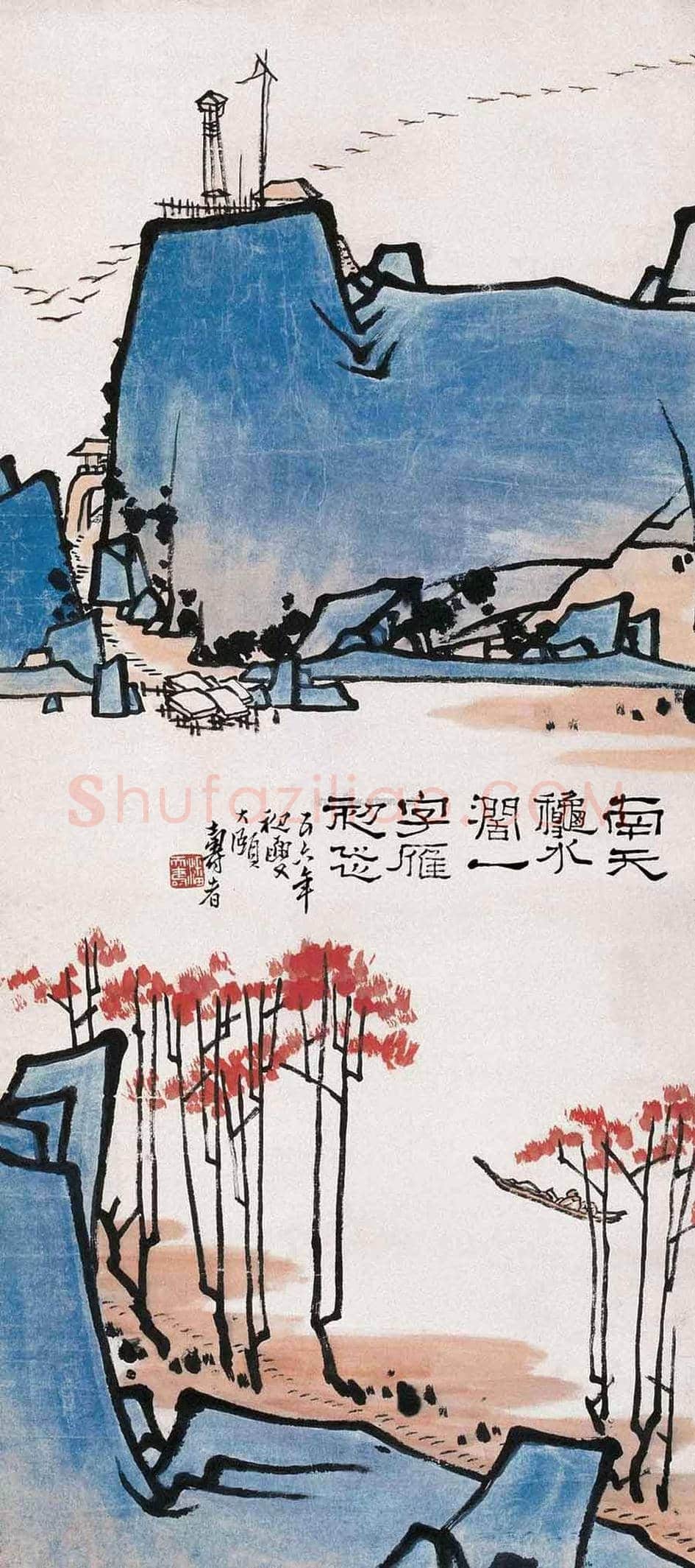 潘天寿山水画欣赏 | 书画科普