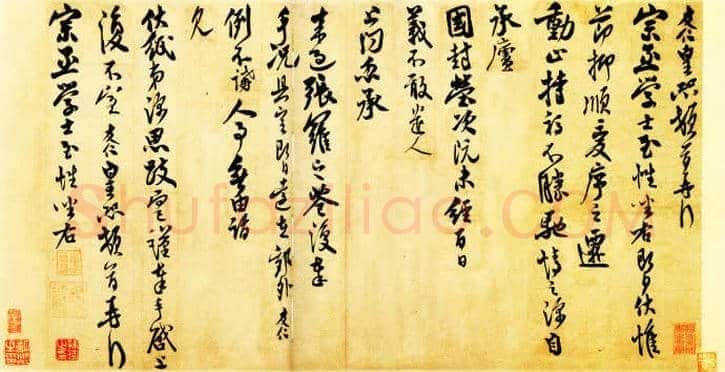 100幅书法名作，领略中国书法最高成就！ | 书画常识