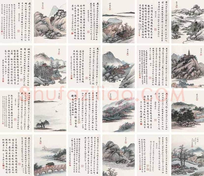 吴湖帆字画价格，最贵的字画都有哪些？ | 书画资料