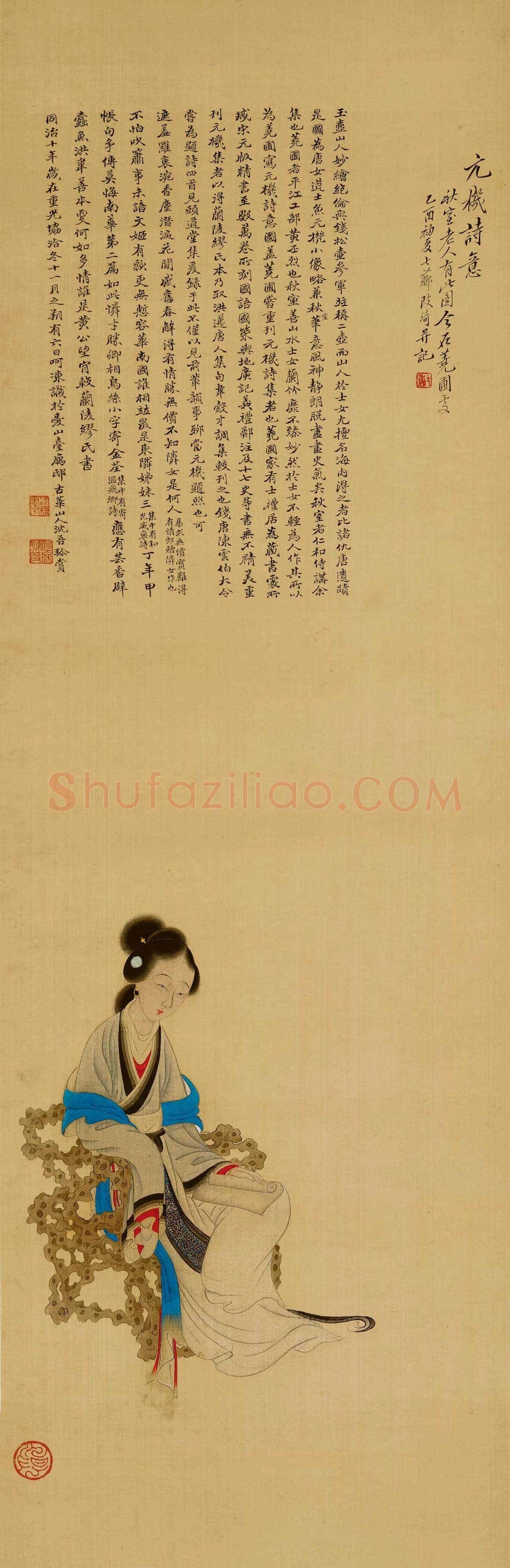 改琦仕女画《元机诗意图》欣赏 | 书画常识