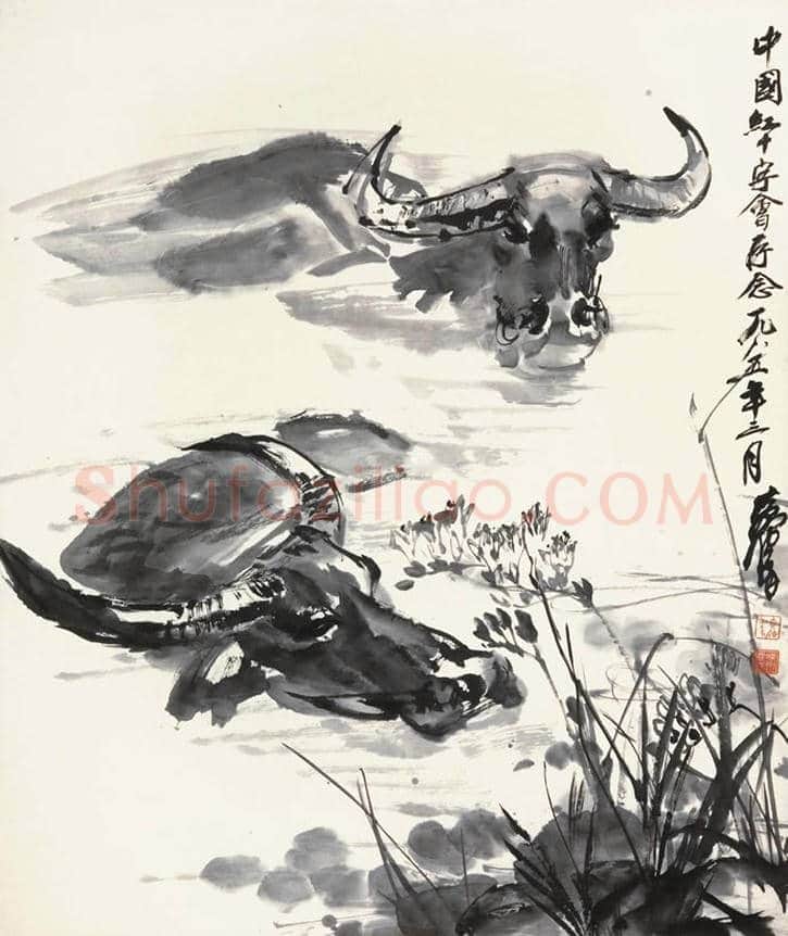 黄胄笔下的牛马羊 | 书画文摘