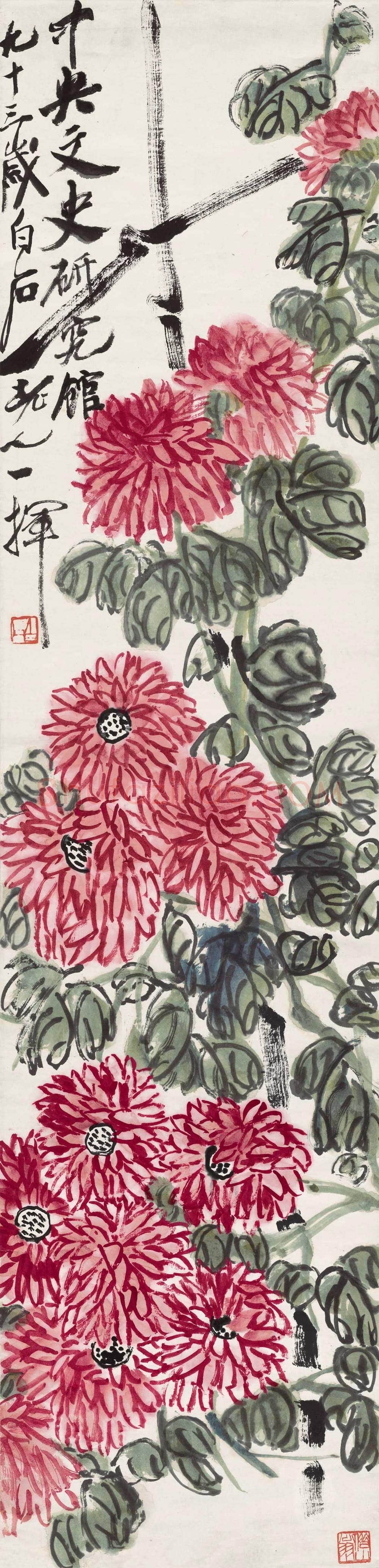 齐白石作品高清大图欣赏 | 书画百科