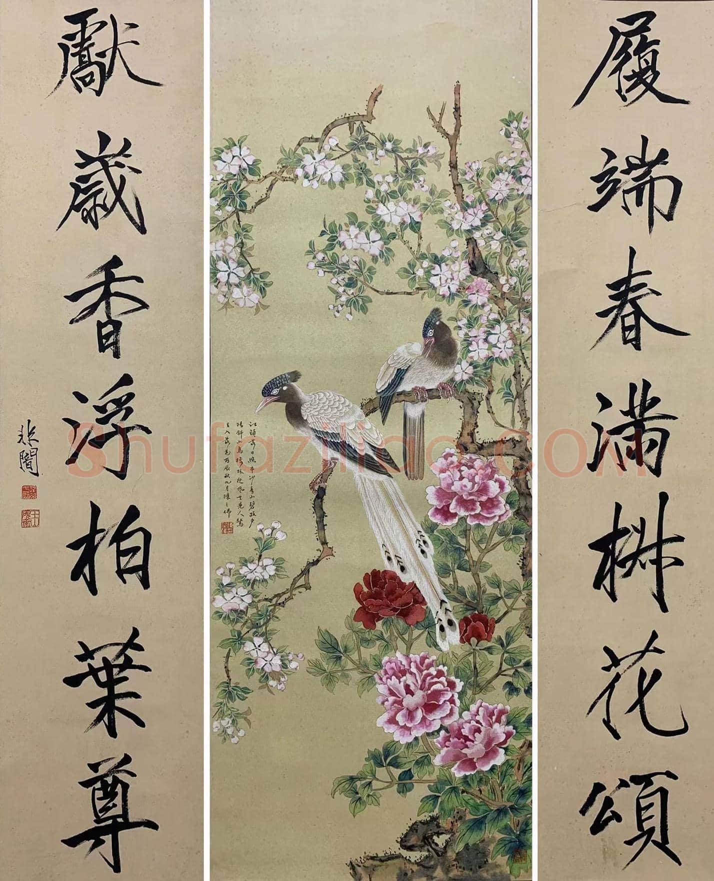 陈之佛于非闇《书画中堂》,铭心绝品 | 国画鉴赏