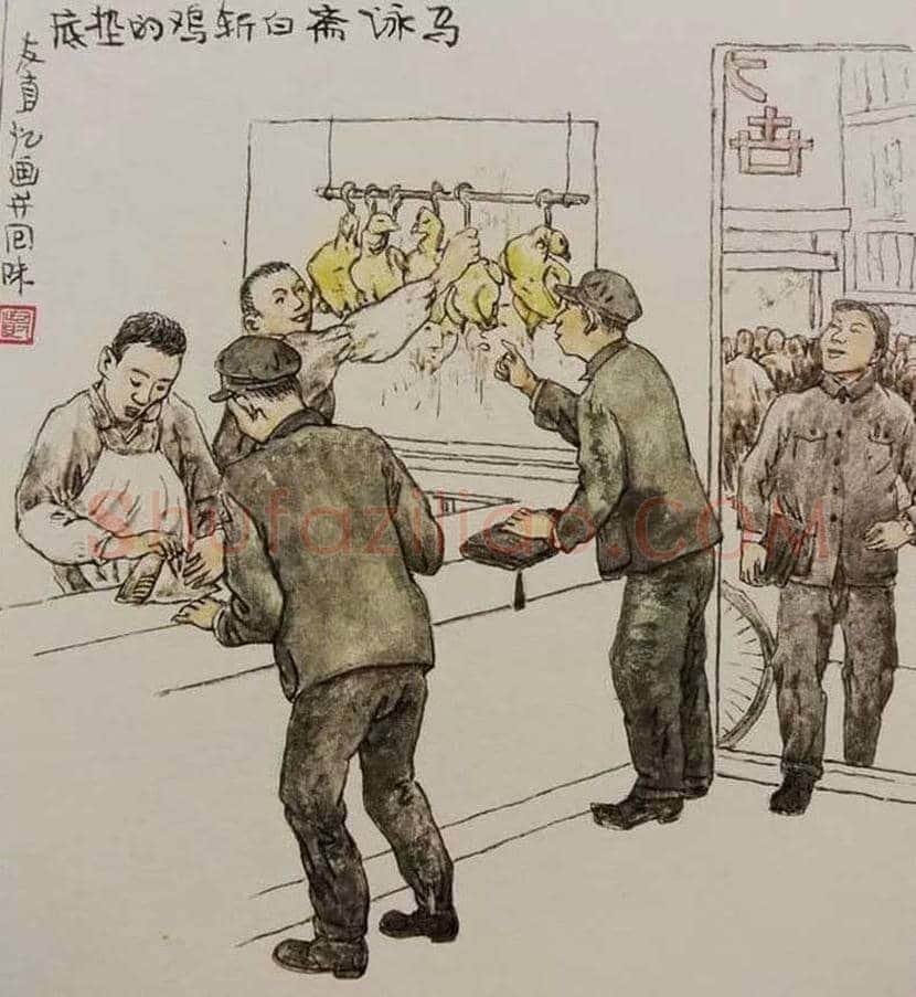 贺友直连环画作品欣赏 | 书画讲解