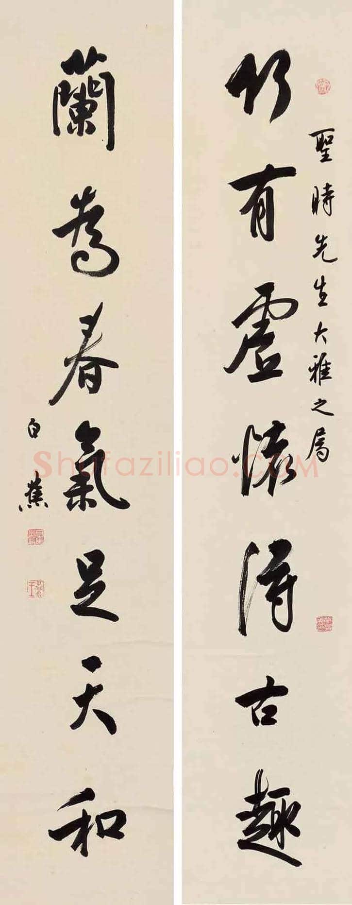 白蕉书法作品欣赏 | 书画讲解