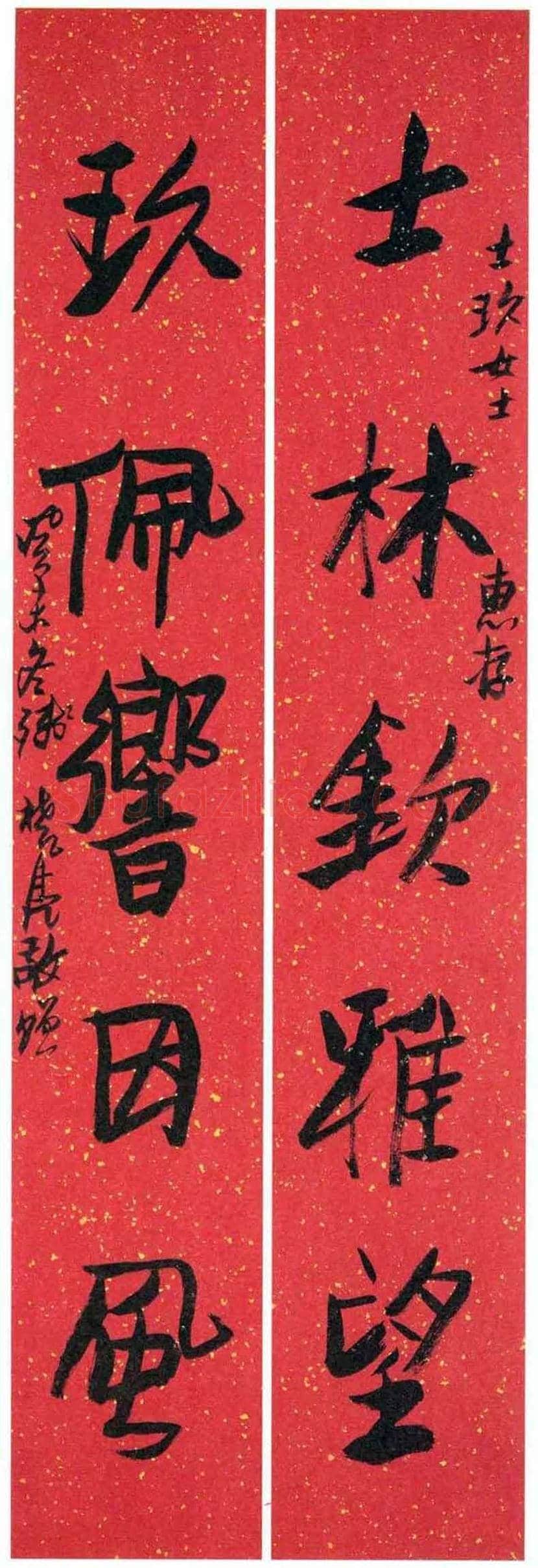 来楚生作品欣赏 | 书画资料