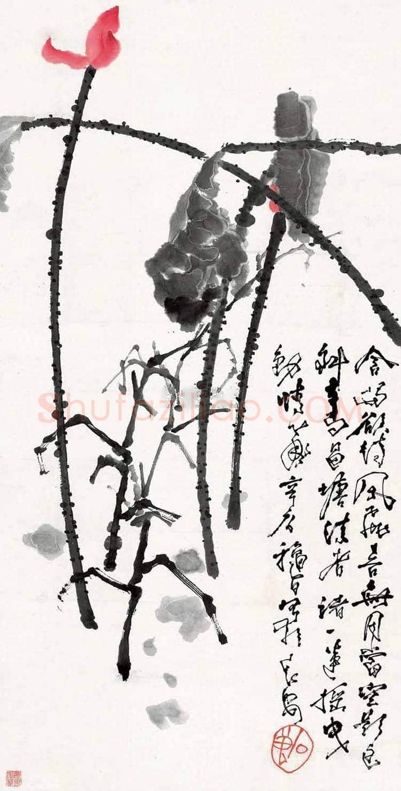 石鲁荷花作品欣赏与拍卖 | 书画资料